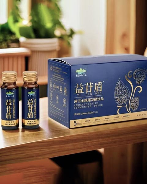 Bộ sưu tập quà tặng Anoectochilus