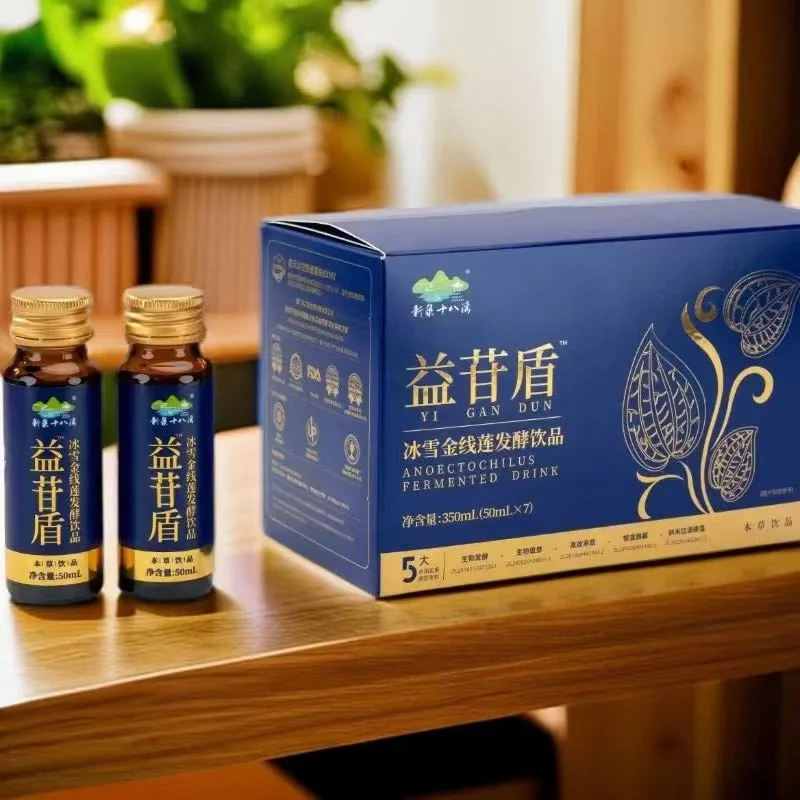 Thức uống Anoectochilus Roxburghii lên men tự nhiên không chứa phụ gia pha sẵn